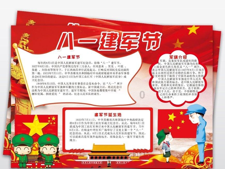 探讨交流,畅谈心声——你见过最帅的相亲对象是长什么样的?问答平台